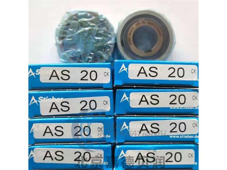 AL80F4D2德國(guó)STIEBER單向離合器